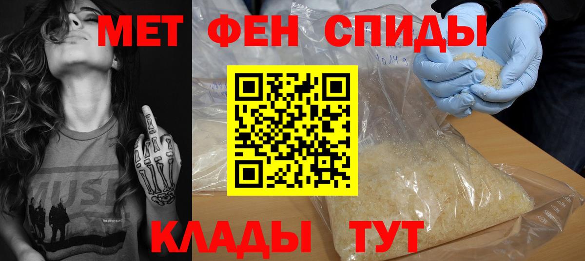 АМФ 97%  АМФ  Сорочинск  Вход с VPN 