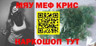 ALPHA-PVP Бузулук