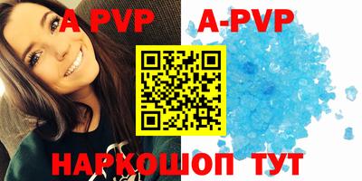 ALPHA-PVP Бузулук