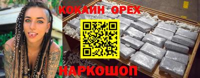 ALPHA-PVP Бузулук