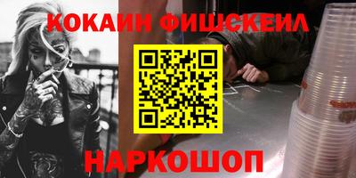 ALPHA-PVP Бузулук