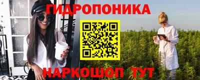 ALPHA-PVP Бузулук