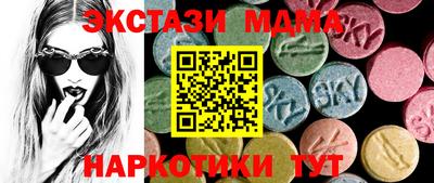 ALPHA-PVP Бузулук