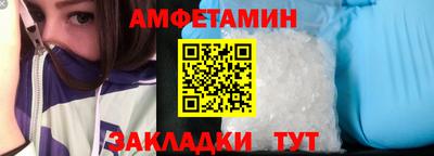 ALPHA-PVP Бузулук