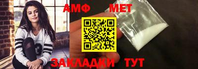 ALPHA-PVP Бузулук