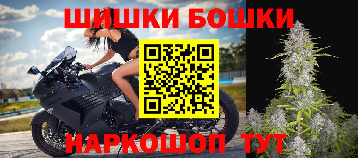 Марихуана планчик Сорочинск